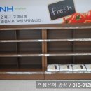 동부잡곡
