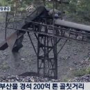 주식회사에스제이건설 이미지