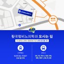 황국형비뇨기과의원 이미지