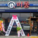 코아루퍼스트아파트 앞 이미지