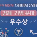 유레카 서비스 이미지