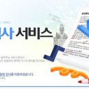 파이런텍 이미지