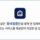 풍년채소