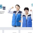 따뜻한온누리약국 이미지