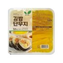 세미김밥 쇼핑하우