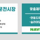 우미이노스빌1차 이미지