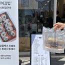 뚠뚠이김밥 호계데시앙점 이미지