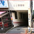 오조산로 89번길 이미지