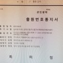 (주)가화 이미지