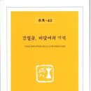 연문씨앤피 Daum카페