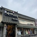 나래혼수방 이미지