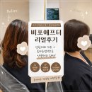 세븐일레븐 현대시티아울렛대구점 | 동성로미용실서 망한 거지단발, '오무선미용실 대구 현대아울렛점' 휘선생님이 살려줬어요!