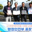 대왕고래 화장실 이미지