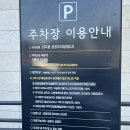 청계산 공영주차장 | 청계산 등산코스 주차장 단풍후기 정상석 매봉