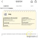 이유네떡공방 | 에이블리 두쫀쿠(내돈내산) | 아담떡공방 | 두쫀쿠 4개 16,000원 솔직 후기