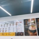마선생마약국밥서울묵동점