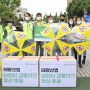 태광교통 이미지