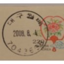 대구월배우체국 이미지