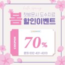 햇살마취통증의학과의원 네이버블로그