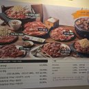 우마주 판교대장점