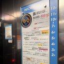 미용은 역시 돈; 인계동 약손명가 &amp; 닥터에버스의원