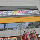 한국체대리더스태권도 네이버블로그