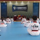 늘품태권도 이미지