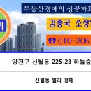 신원동-23 이미지