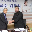 쉐프파트너(주)