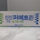 신신드라이크리닝 이미지