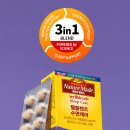 수면케어 | 네이처메이드 웰블렌즈 수면 케어 후기