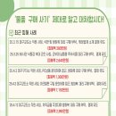 대구북부경찰서 이미지