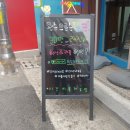 왼손오른손재주꾼 이미지