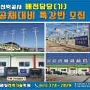 (주)제일전력 이미지