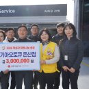 온산점 기아오토큐 울산신문