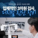 백조치과기공소 이미지