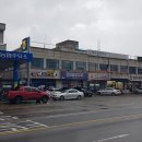간성주유소