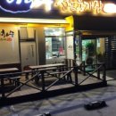 이화수 전통육개장 계룡점 이미지