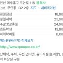 쿠우쿠우주안역점 이미지
