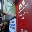 선릉역헬스장 추천 휘트니스엠 선릉점 직장인 헬스 후기