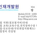 국립금오공과대학교 컨설팅대학원 이미지