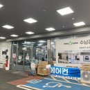 롯데하이마트 행신역점 이미지