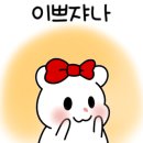 이지조명전기