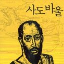 도서출판 사도