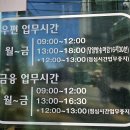 부산우체국 이미지