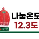 (주)동해엔지니어링 강원일보