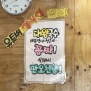 제주올래국수 - 고양시 일산서구 한류월드로 300 | 제주올래국수