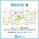 바이란트치과의원 이미지