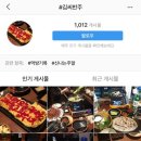 김씨반주 이미지