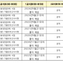 이지영재학원